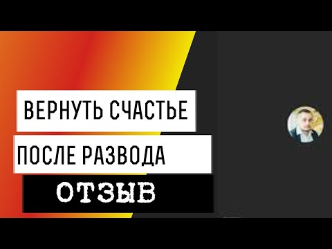 Интервью (отзыв) с Анной после прохождения коучинга у Максима Бодикова
